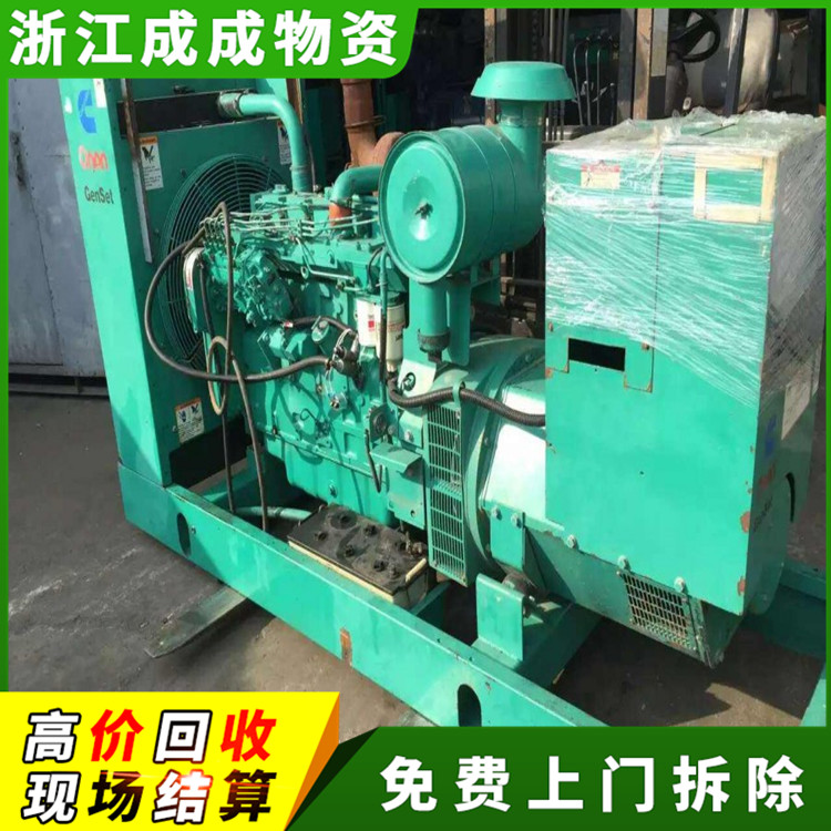衢州开化1500kw回收国产发电机组哪家好，回收大型柴油发电机组