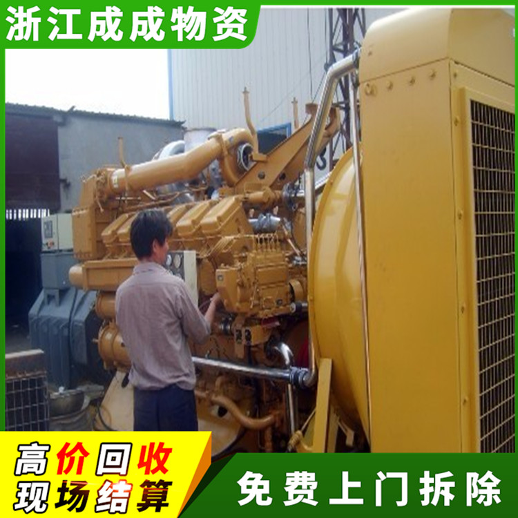 台州温岭旧发电机回收报价,200kw帕金斯发电机回收