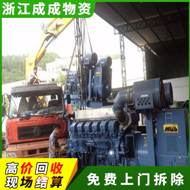 杭州淳安1500kw道依茨发电机回收图片，发电机回收