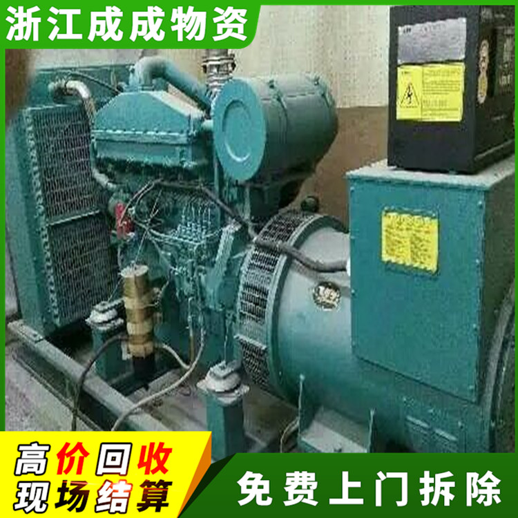 杭州淳安600kw三菱发电机组回收企业，回收旧的发电机