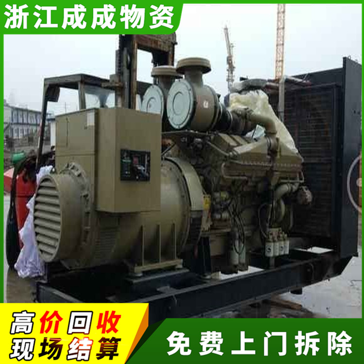 宁波奉化闲置发电机回收报价,600kw科克柴油发电机回收