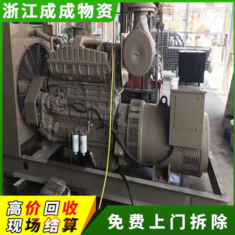 台州黄岩200kw回收帕金斯发电机报价，发电机回收