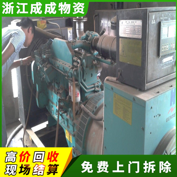 衢州江山200kw进口发电机回收公司，发电机设备回收