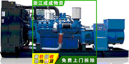 嘉兴南湖1000kw进口发电机组回收报价，闲置发电机回收