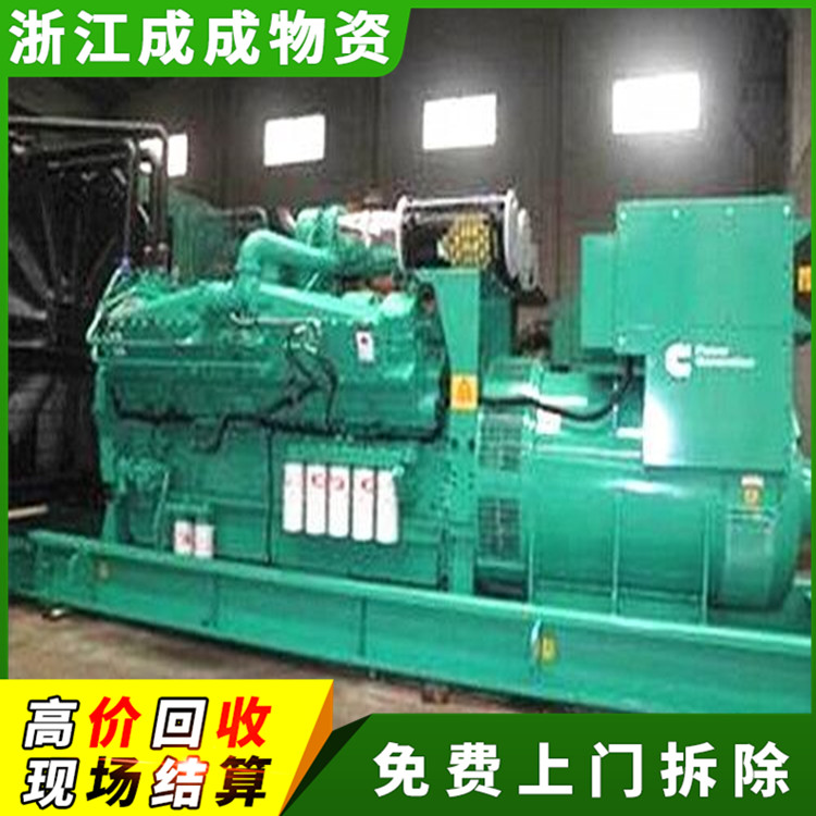 宁波奉化闲置发电机回收报价,600kw科克柴油发电机回收