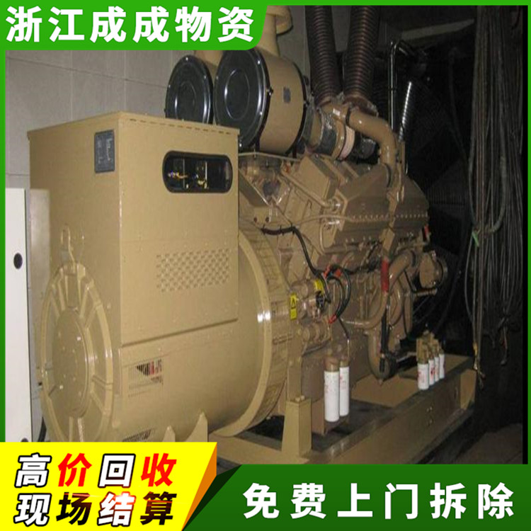 台州临海900kw旧发电机回收报价，科克柴油发电机回收