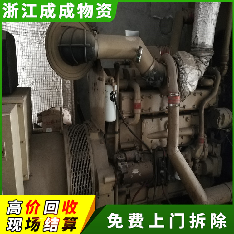 金华婺城大型电力设备回收厂家,1500kw科克柴油发电机回收