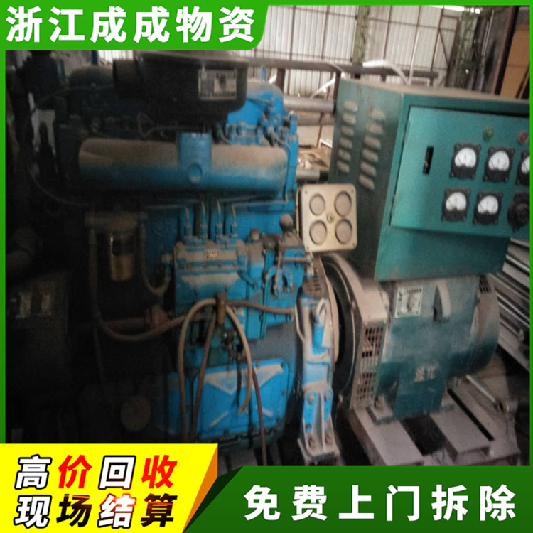 杭州临安300kw帕金斯发电机回收单位，回收康明斯发电机组