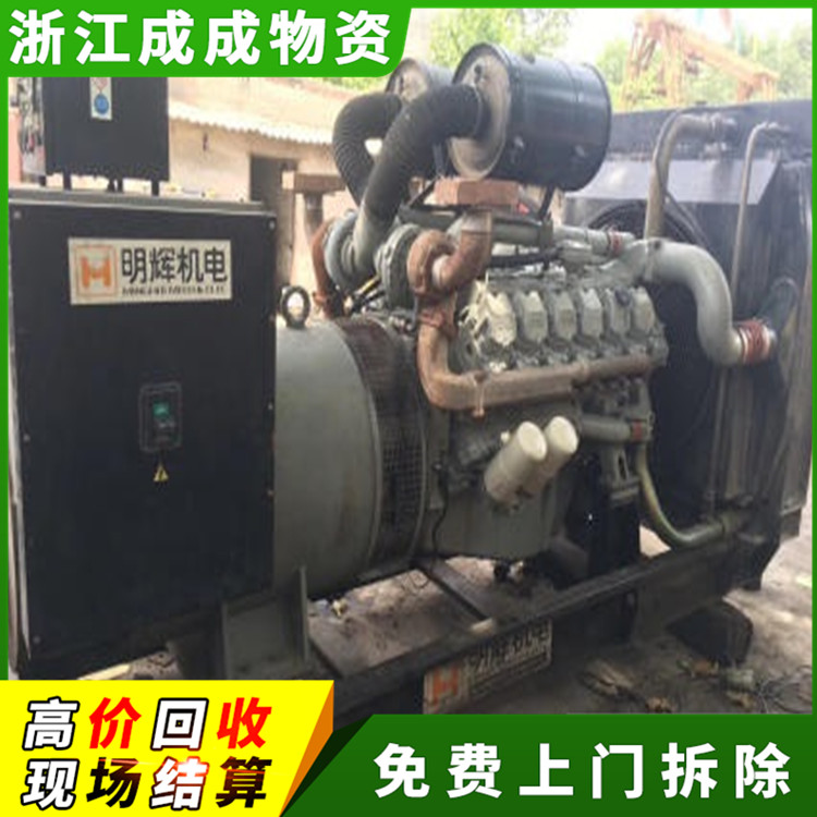 台州温岭800kw回收公司，回收工厂旧发电机