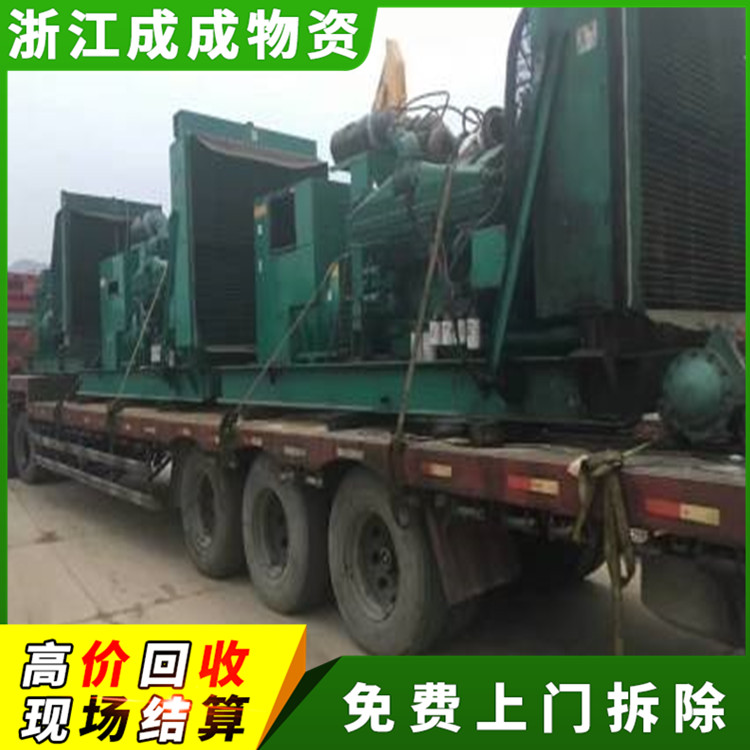 台州温岭800kw回收公司，回收工厂旧发电机