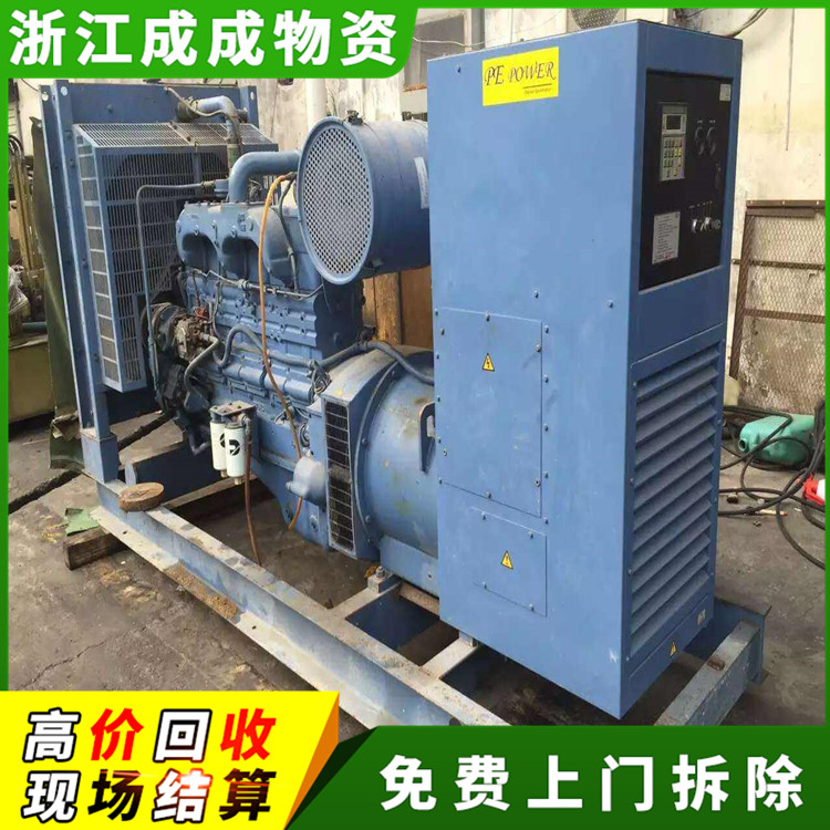 宁波江北900kw电友发电机回收厂家，回收二手发电机