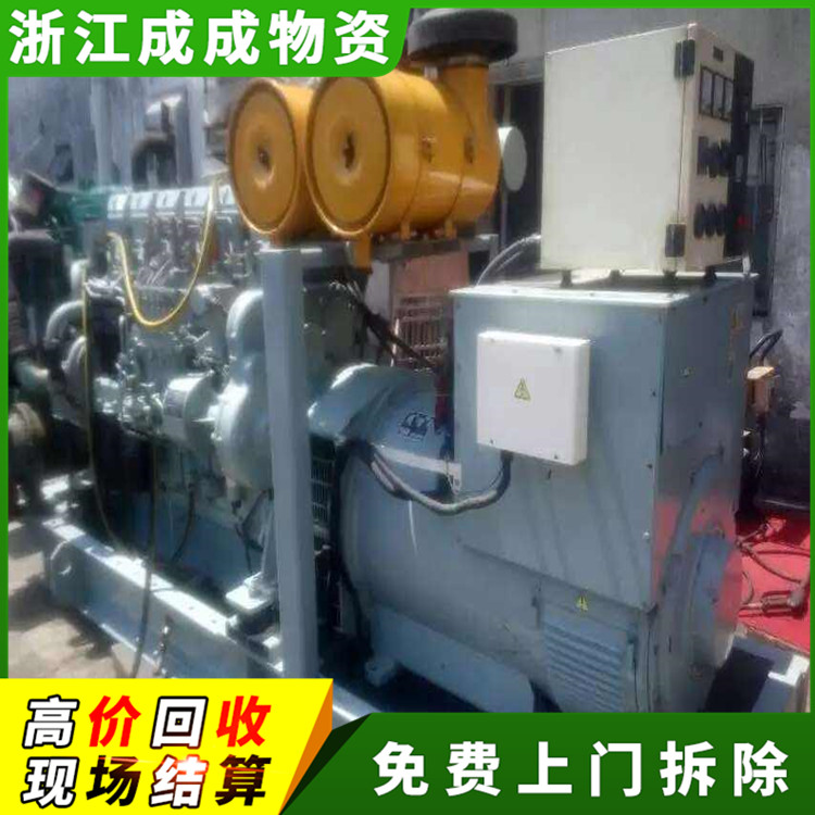 嘉兴平湖200kw回收国产发电机单位，回收发电机组