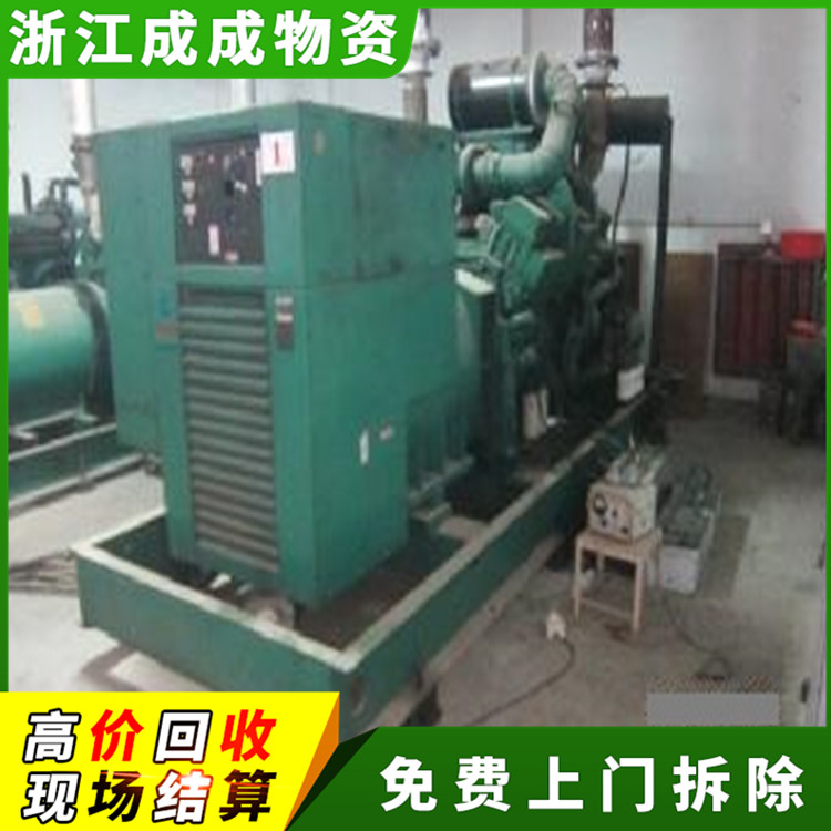 衢州开化400kw电友发电机回收厂家，二手发电机组回收