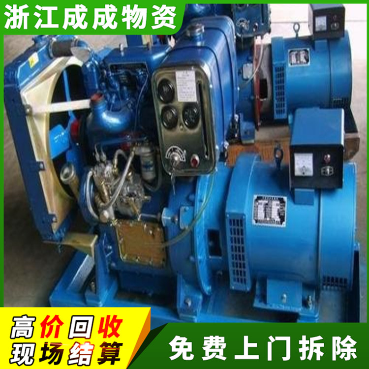 衢州常山大型电力设备回收报价表,100kw潍柴发电机回收