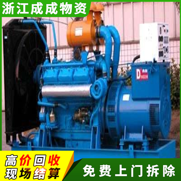 杭州萧山400kw柴油发电机组报价表，回收大型柴油发电机组