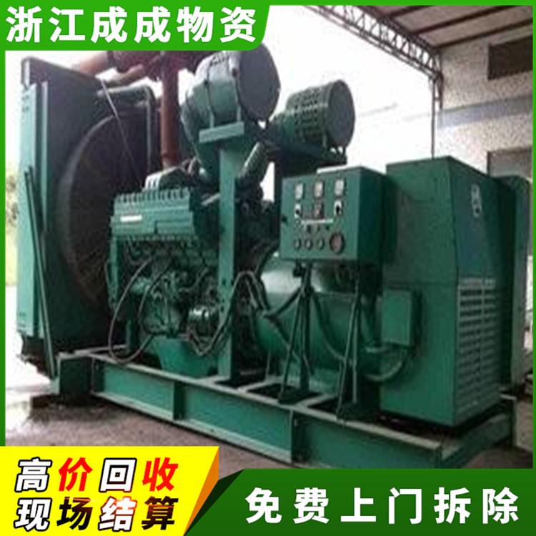 衢州江山回收发电机组哪家好,300kw威曼动力发电机回收