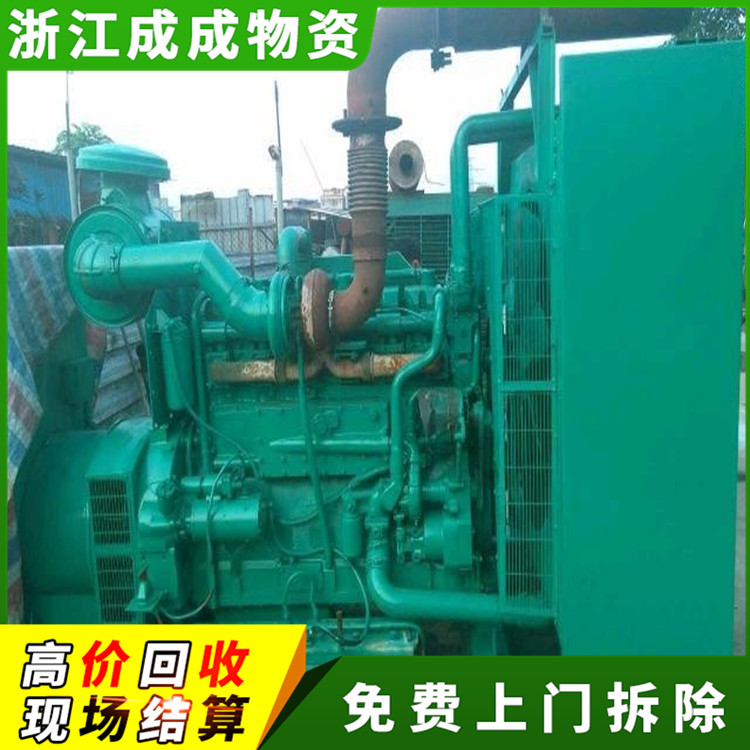 衢州衢江200kw柴油发电机组报价表，回收大型柴油发电机组