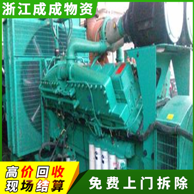 丽水青田600kw三菱发电机组回收企业，发电机组回收