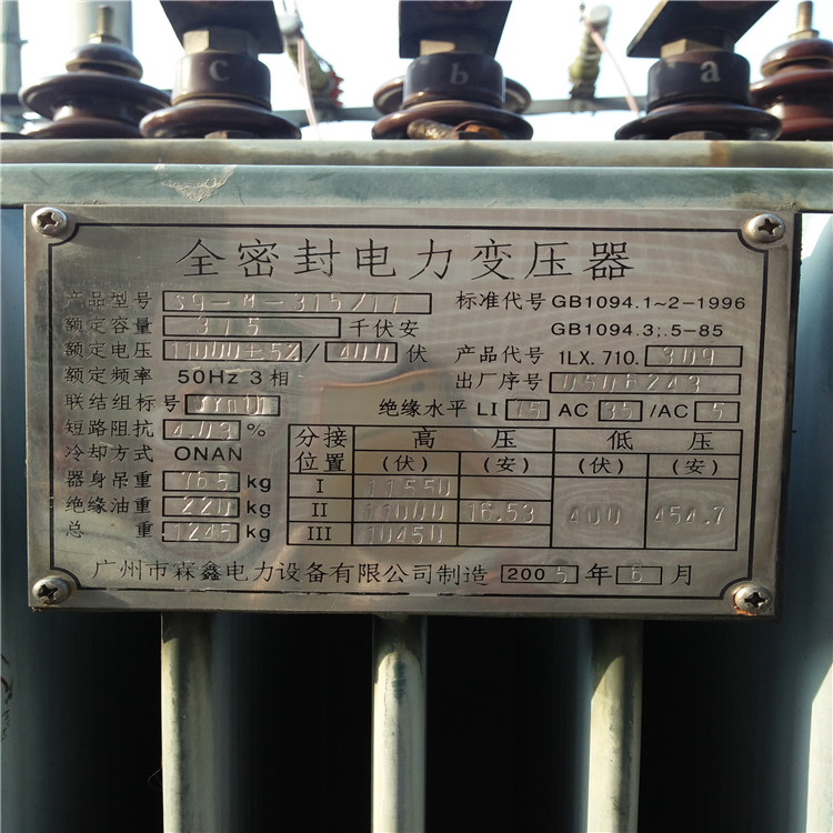 杭州桐庐变压器回收价格,服务