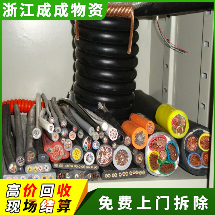 衢州开化回收报废电缆线单位，环保无害