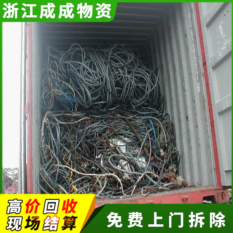 宁波奉化回收高压电缆线报价，多年经验