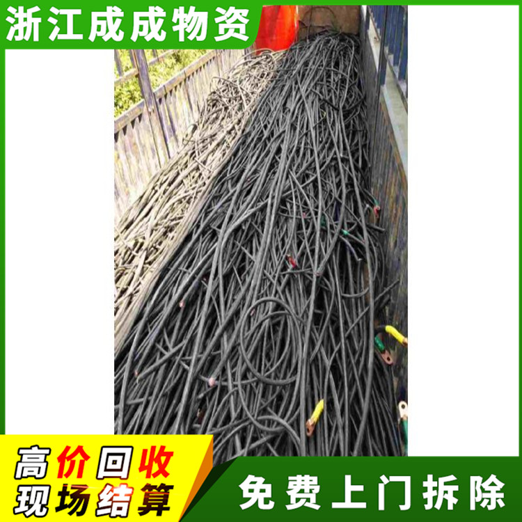 湖州吴兴区回收高压电缆电话，靠谱