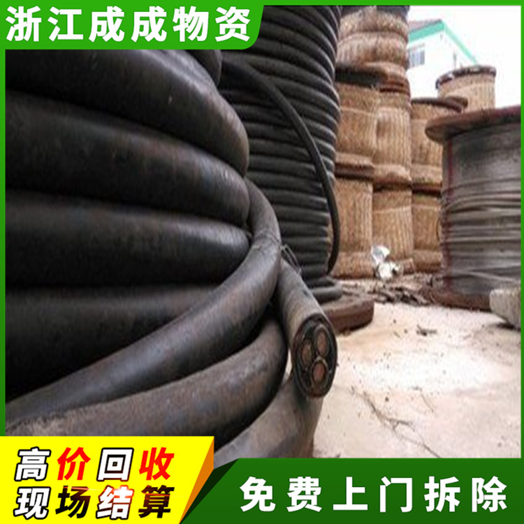 宁波江东区回收旧电缆线价格，安全保密