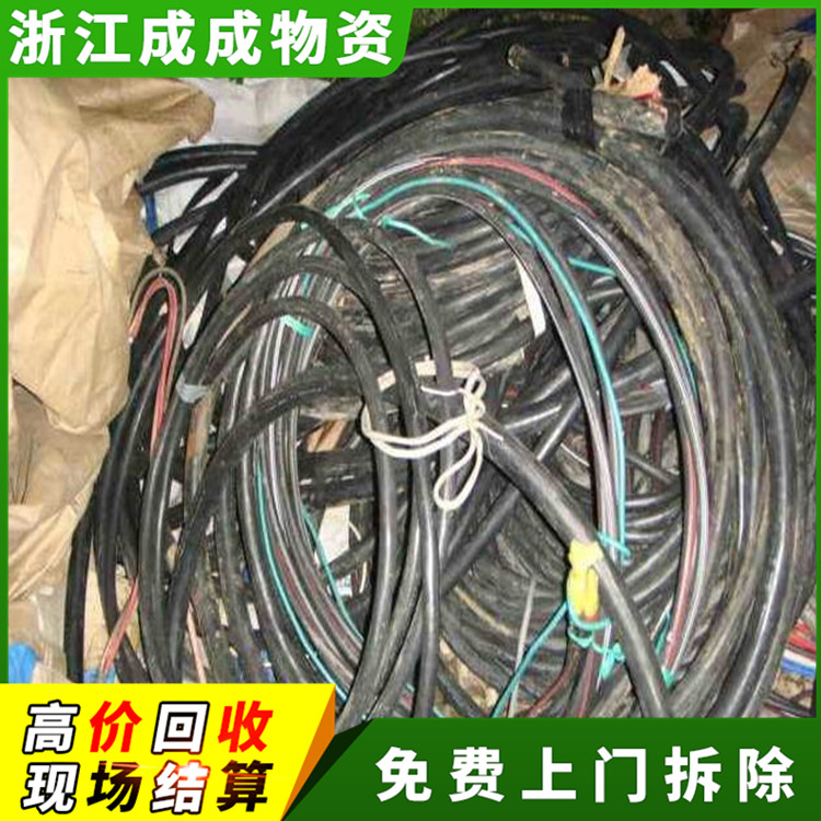 丽水莲都区回收低压电缆价格，快速上门