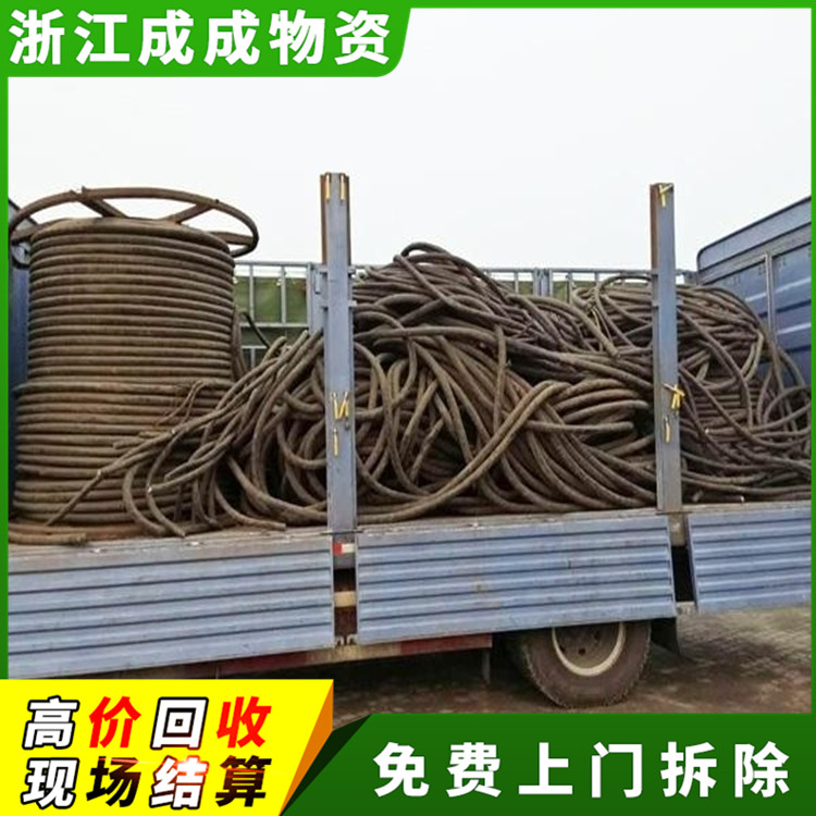 衢州衢江区回收全新电缆单位，靠谱