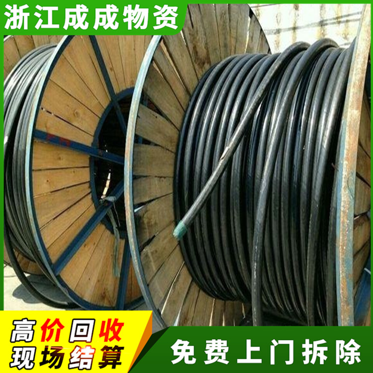 金华浦江回收高压电缆线报价，制定方案