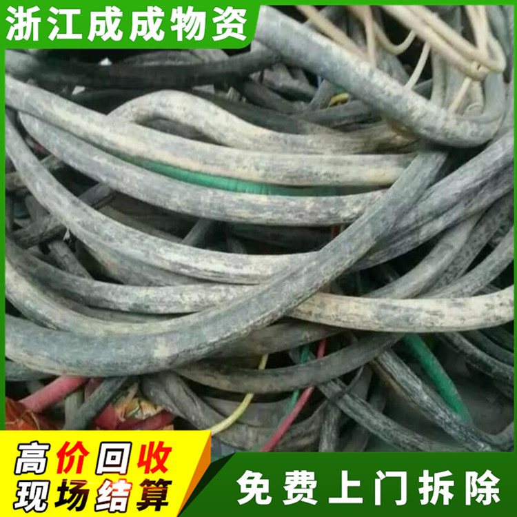 衢州开化工程剩余电缆线回收公司，快速上门