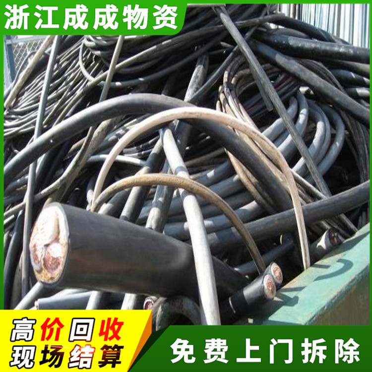 衢州江山二手电线回收厂家，诚实可靠