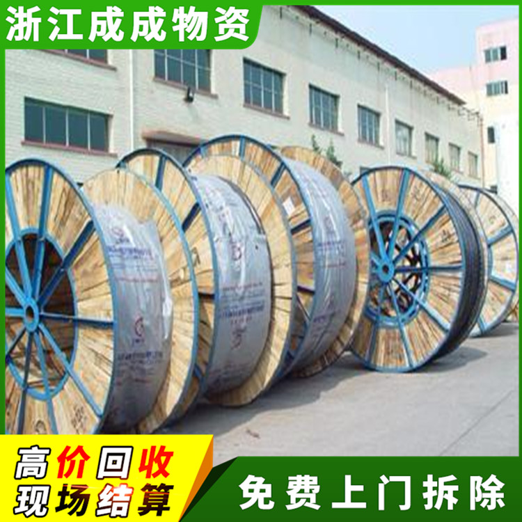 衢州江山电力电缆厂家，放心环保