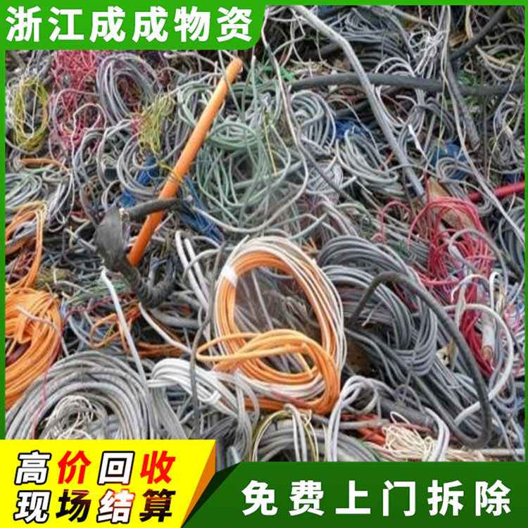 宁波海曙区旧电缆公司，上门洽谈