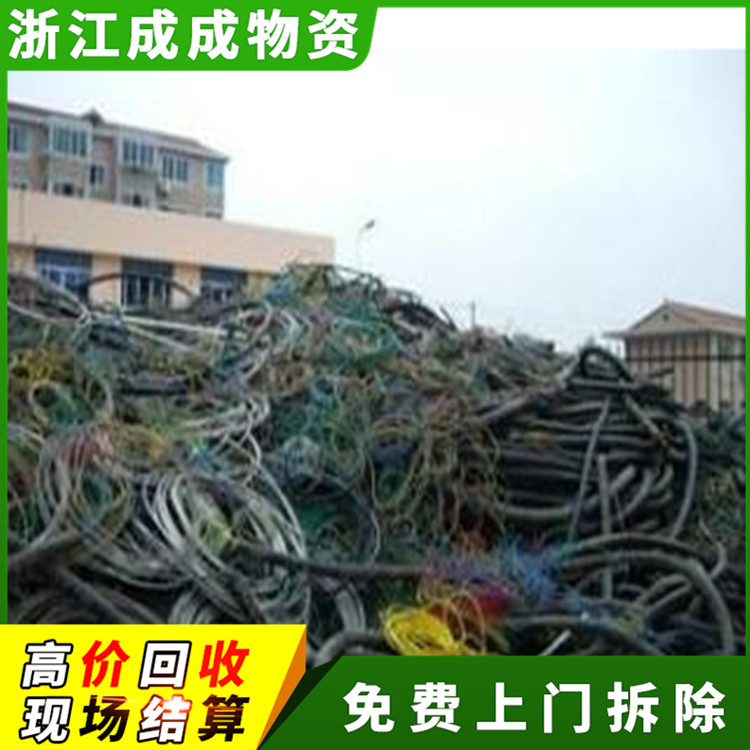 台州黄岩区回收旧电缆线价格，上门洽谈