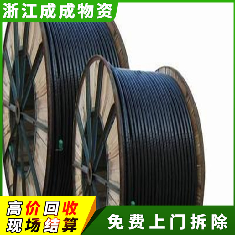 衢州衢江区工程二手电缆回收价格，多年经验