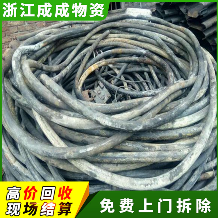 衢州开化老旧电线电缆回收企业，持证上岗