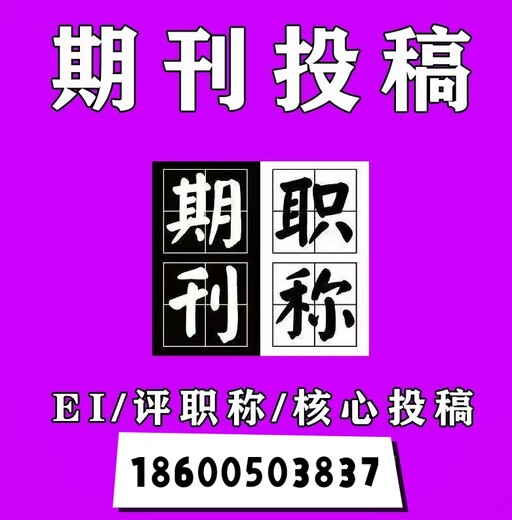 陕师大主办刊物《中学生物教学参考》期刊介绍